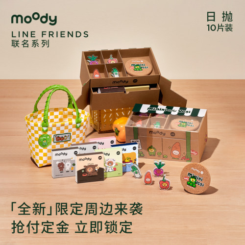 moody LineFriends联名美瞳日抛大直径新款隐形眼镜-图2