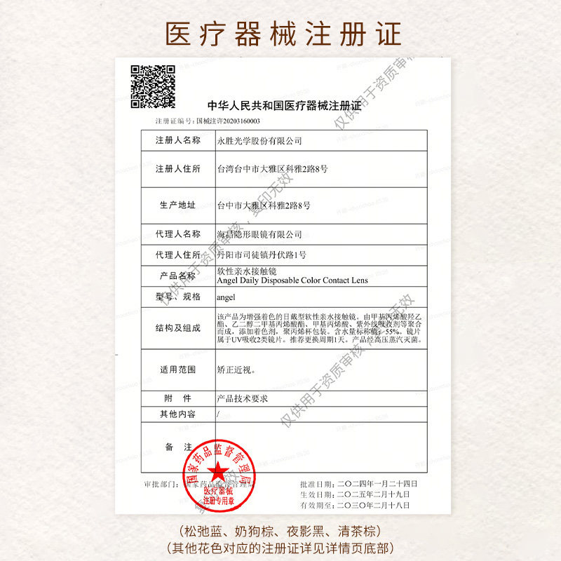 [清仓]moody美瞳蓝色日抛随心搭系列高光彩色隐形眼镜10片装专享