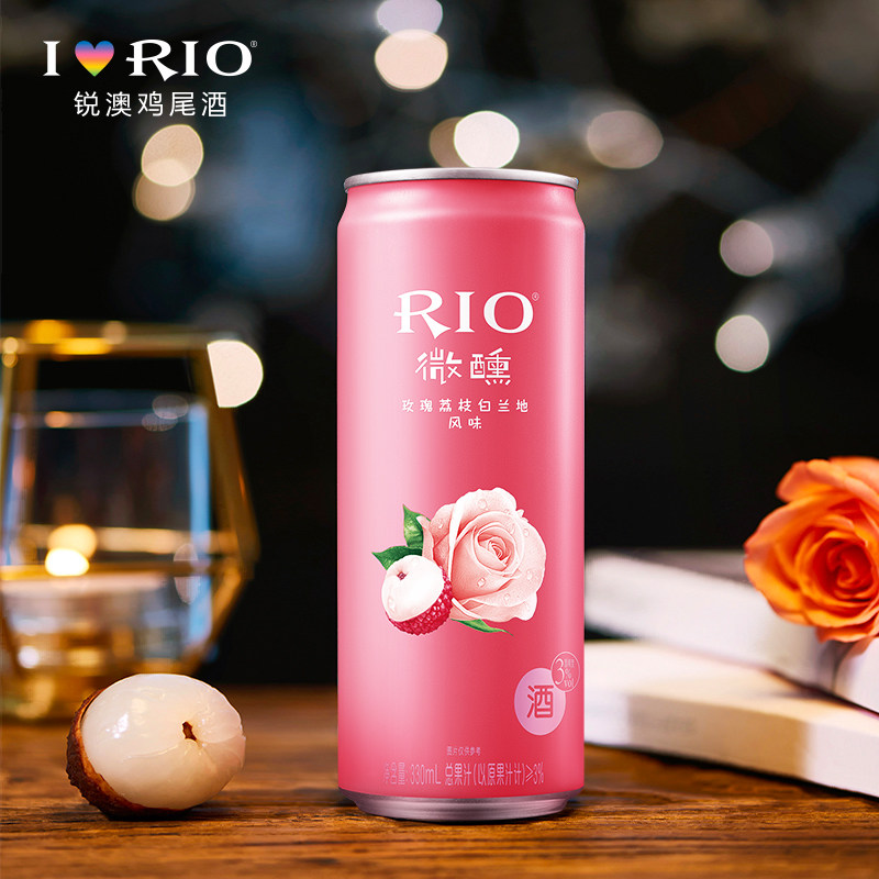 rio锐澳8口味330ml*8罐正品整箱 李涛食品预调鸡尾酒/Alcopop