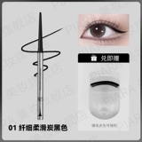 Карандаш для глаз, водонепроницаемая тушь, крем, комплект, долговременный эффект, не растекается