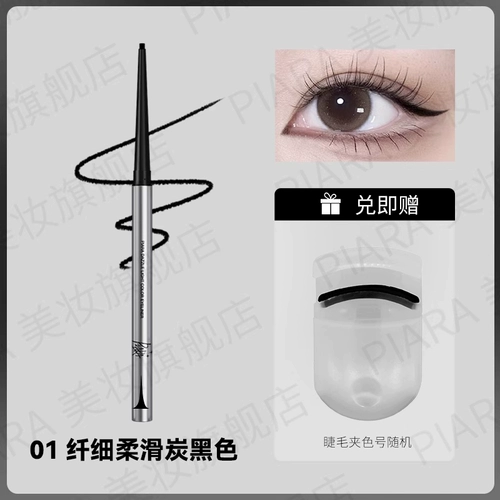 Карандаш для глаз, водонепроницаемая тушь, крем, комплект, долговременный эффект, не растекается