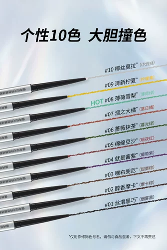 Карандаш для глаз, водонепроницаемая тушь, крем, комплект, долговременный эффект, не растекается