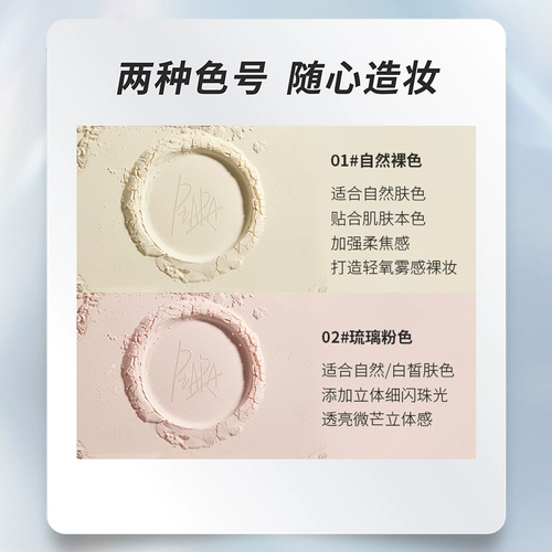 Рассыпчатая пудра, карандаш для глаз, водонепроницаемая база под макияж, лайнер, комплект, контроль жирного блеска