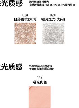 阴影笔持久不晕染防水