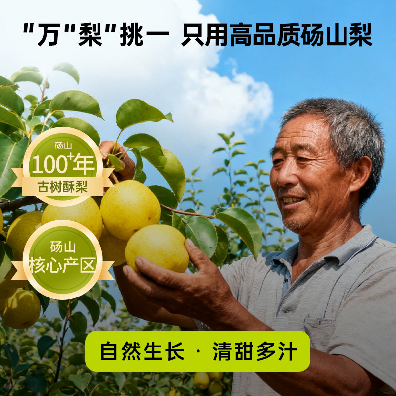 芊芳源小吊梨汤升级免煮砀山梨竹蔗银耳羹茶包材料包润秋冬燥甜水,淘宝优惠券,粉丝福利购,淘宝优惠卷