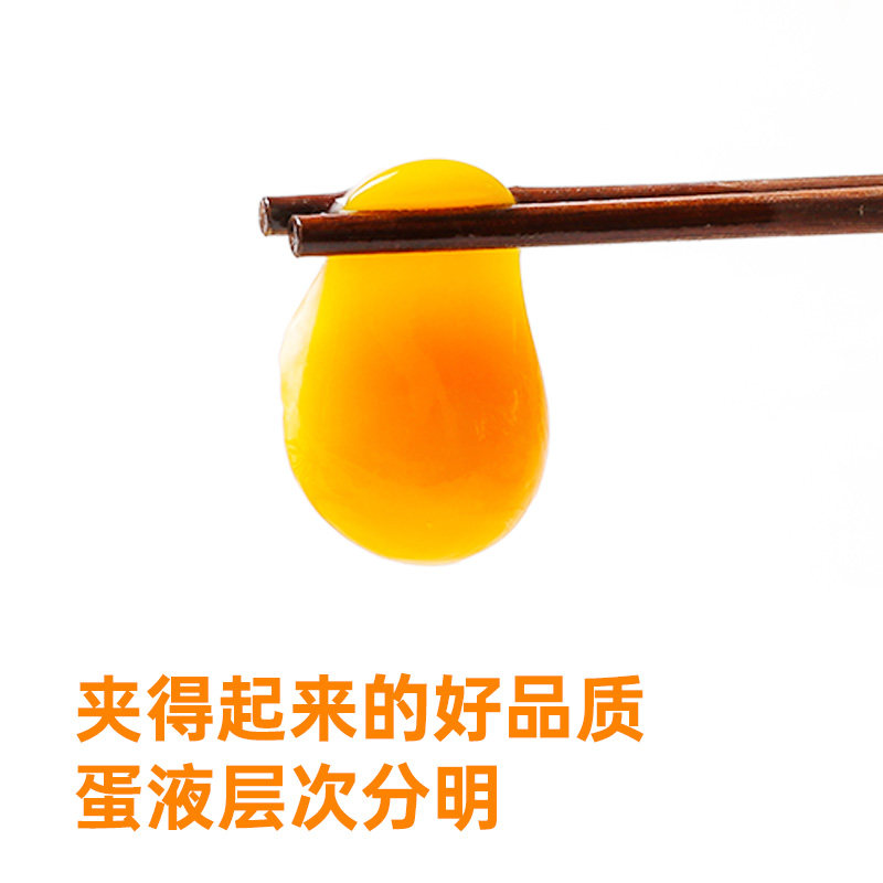 彩虹星球十零鸡蛋30枚盒装鲜鸡蛋