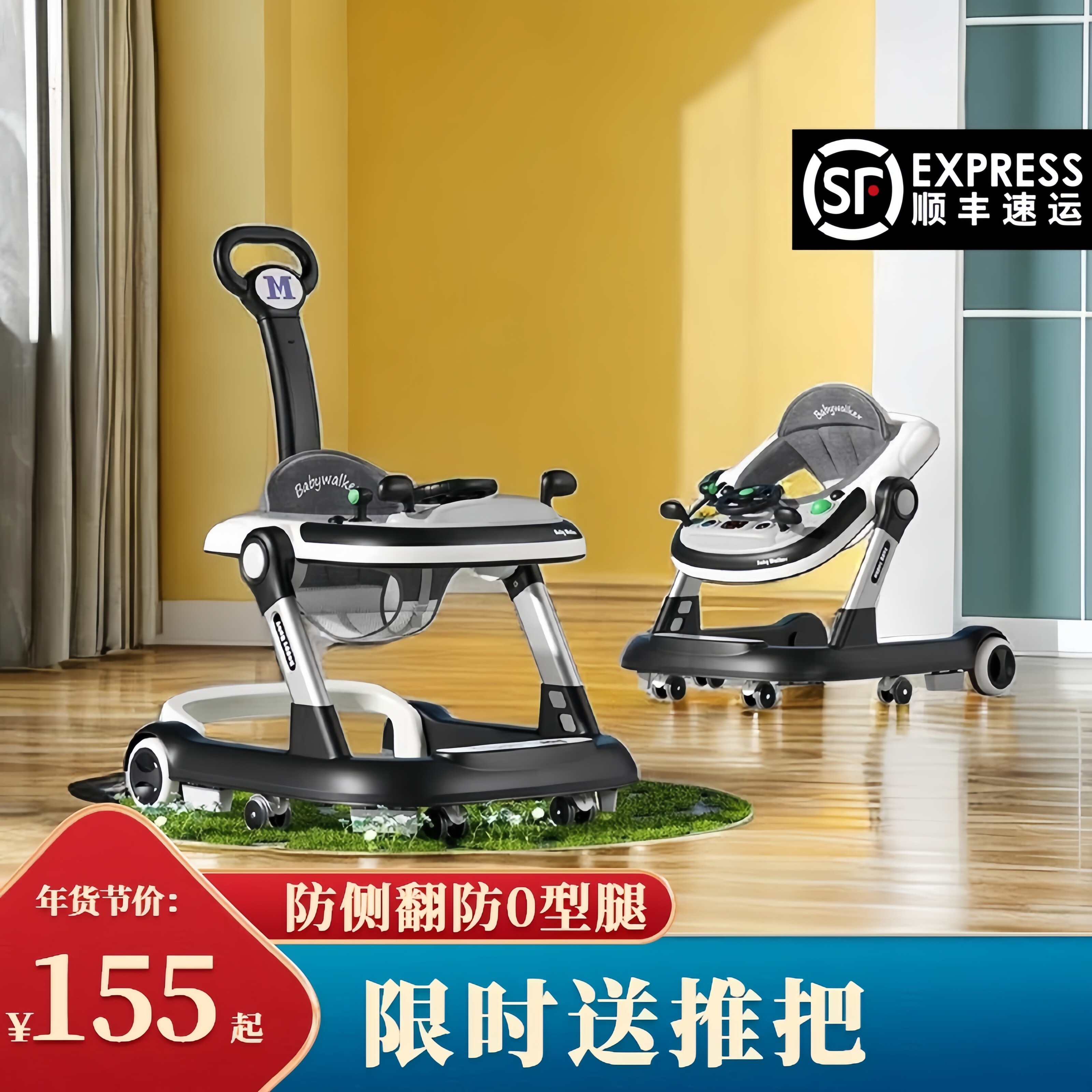 hopkids手推学步玩具