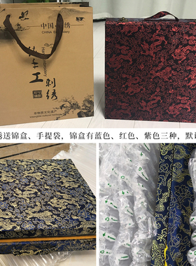 苏绣手工刺绣熊猫刺绣双面绣台屏