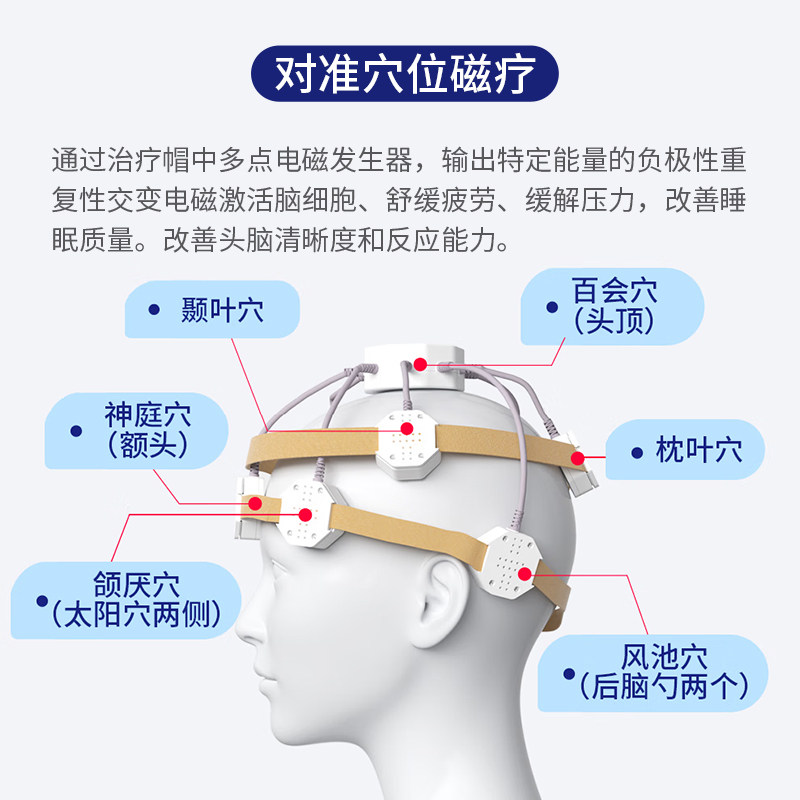  邦臣医疗器械理疗仪（器械）