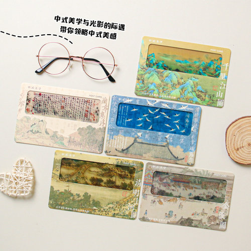 中式美学系列透光明信片瑞鹤图千里江山图清明上河图中国风文创纪念卡片传世名画礼物卡片中国古代名画明信片 - 图2