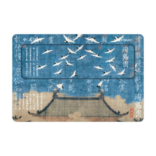 中式美学系列透光明信片瑞鹤图千里江山图清明上河图中国风文创纪念卡片传世名画礼物卡片中国古代名画明信片 - 图3