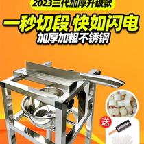 Japanese Cane Knuckle Machine Cut Section Machine Cut Sugarcane Turn Knife Hay Cutter Stainless Steel Bracket Cut Cane Machine God Instrumental Cut