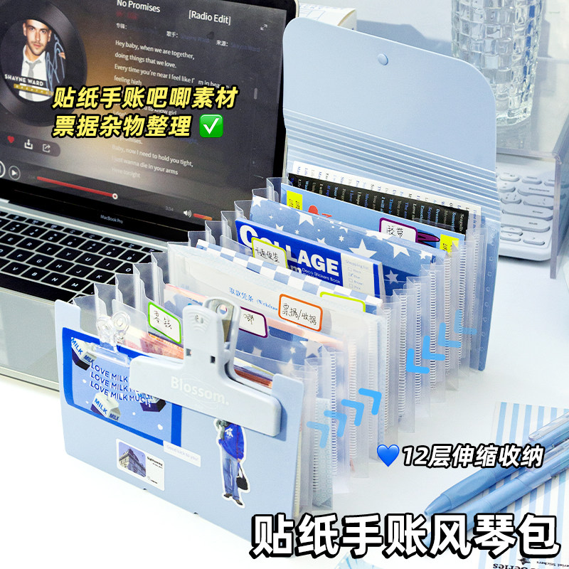 淡彩色12层小号风琴包高颜值a6多层文件夹透明插页大容量风琴夹票据单据收据小卡手账素材便签明信片收纳册,淘宝优惠券,粉丝福利购,淘宝优惠卷