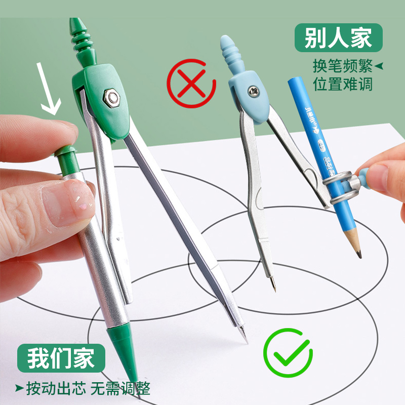 高颜值圆规尺子8件套!学生专用函数几何多功能尺子15cm直尺带波浪线三角尺套装绘画尺小学生尺规作图工具 - 图2