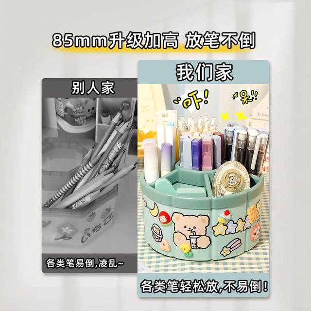 Cute rotating pen holder upgraded and thickened texture ~