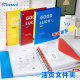 Loose leaf folder