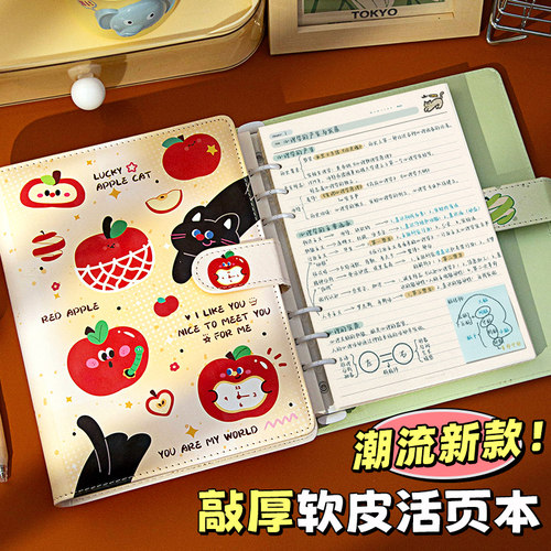 小槑同学 苹果猫PU皮笔记本可爱高颜值加厚A5活页本可拆卸本子工作日记本2025年新款好看的手账记事本女生款 - 图2