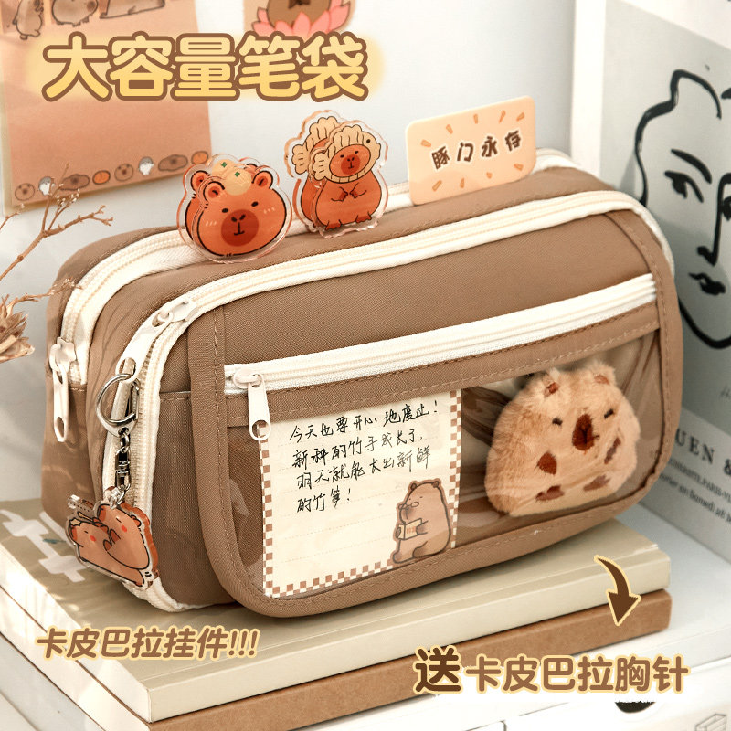 新款卡皮巴拉笔袋女小学生女童高颜值大容量文具盒初中生儿童女孩款超大铅笔盒套装2024年版创意多功能女生用