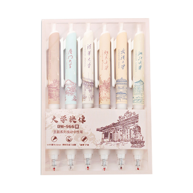 清华北大在等你东米映像st的圆珠笔 小槑同学文具中性笔