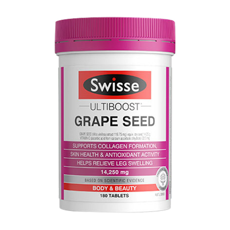 迪丽热巴同款澳洲swisse精华花青素 丽杰海外葡萄籽提取物