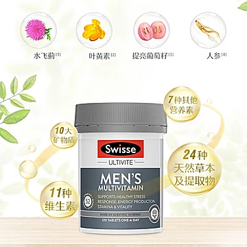 澳洲Swisse复合维生素片[40元优惠券]-寻折猪