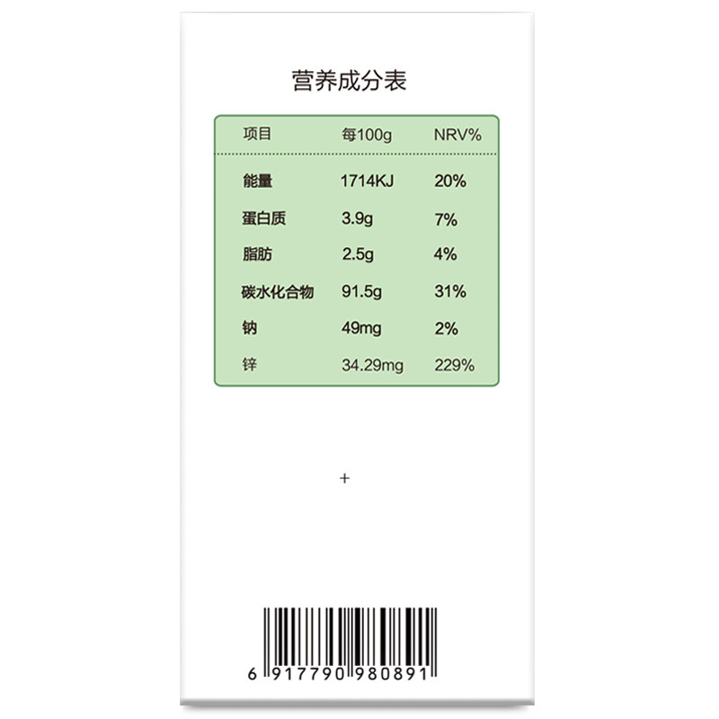 安琪纽特开智清火宝金装60清火辅食 安琪纽特优瑞清凉/调理/奶伴
