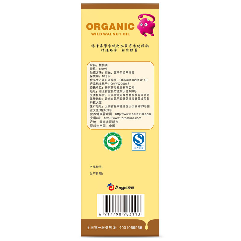 安琪纽特开智野生有机食用油核桃油 安琪纽特优瑞DHA/核桃油