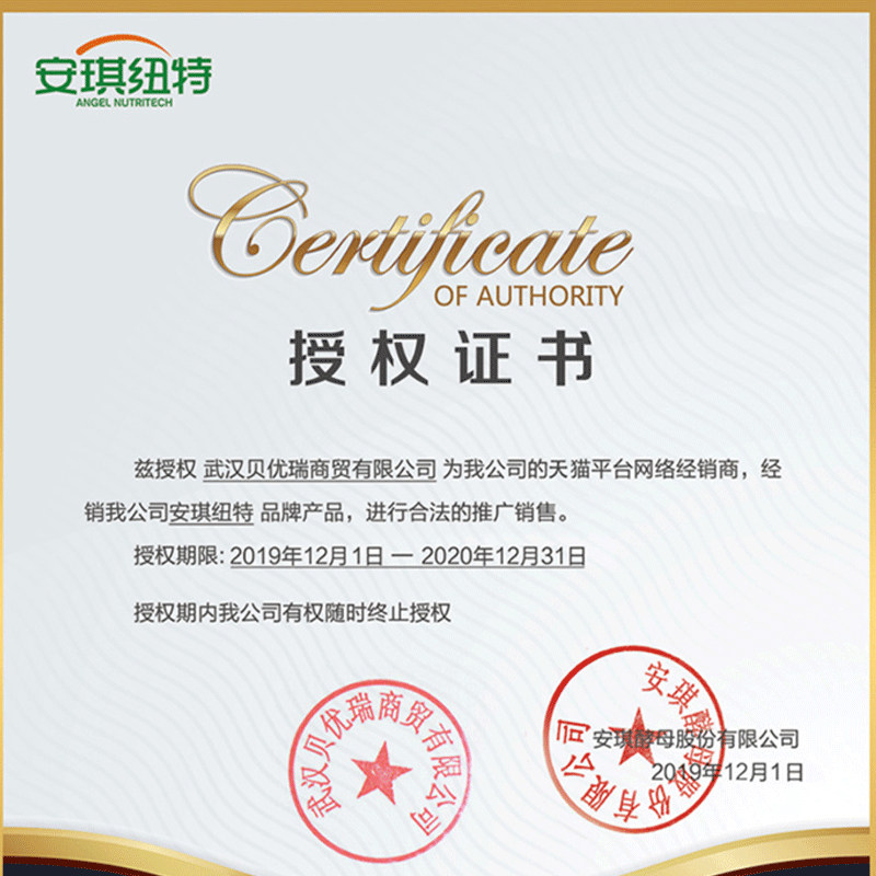 安琪纽特葡萄籽粉维生素e ve软胶囊 安琪纽特优瑞葡萄籽提取物