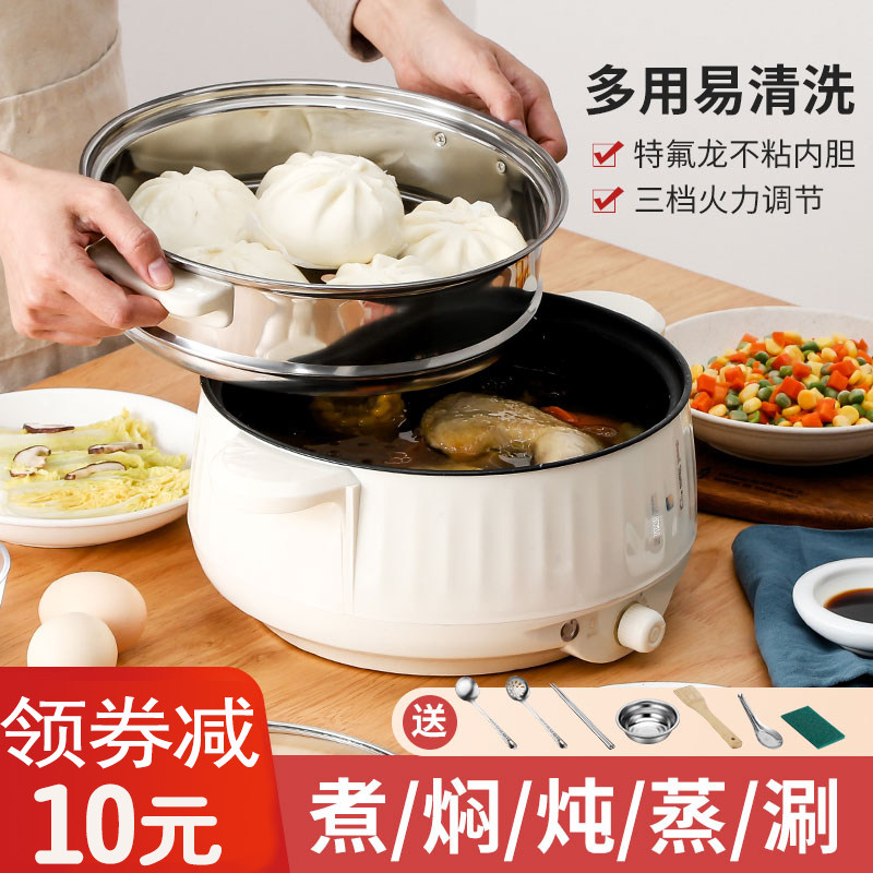 家用大容量蒸煮涮炒菜一体电煮锅 名贤电器电热/火锅