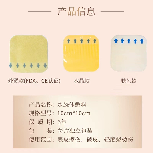 Oichibo aisi Медицинские перидальные прыщи Прык Прык