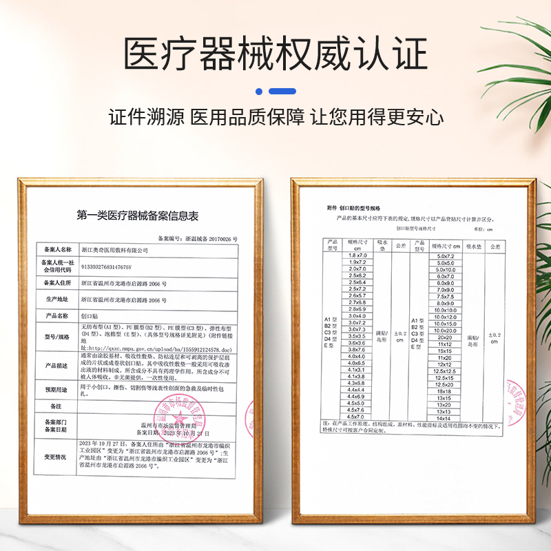 防磨脚后跟贴高跟鞋皮鞋透明隐形创口贴后鞋跟脚后跟水泡防磨脚贴