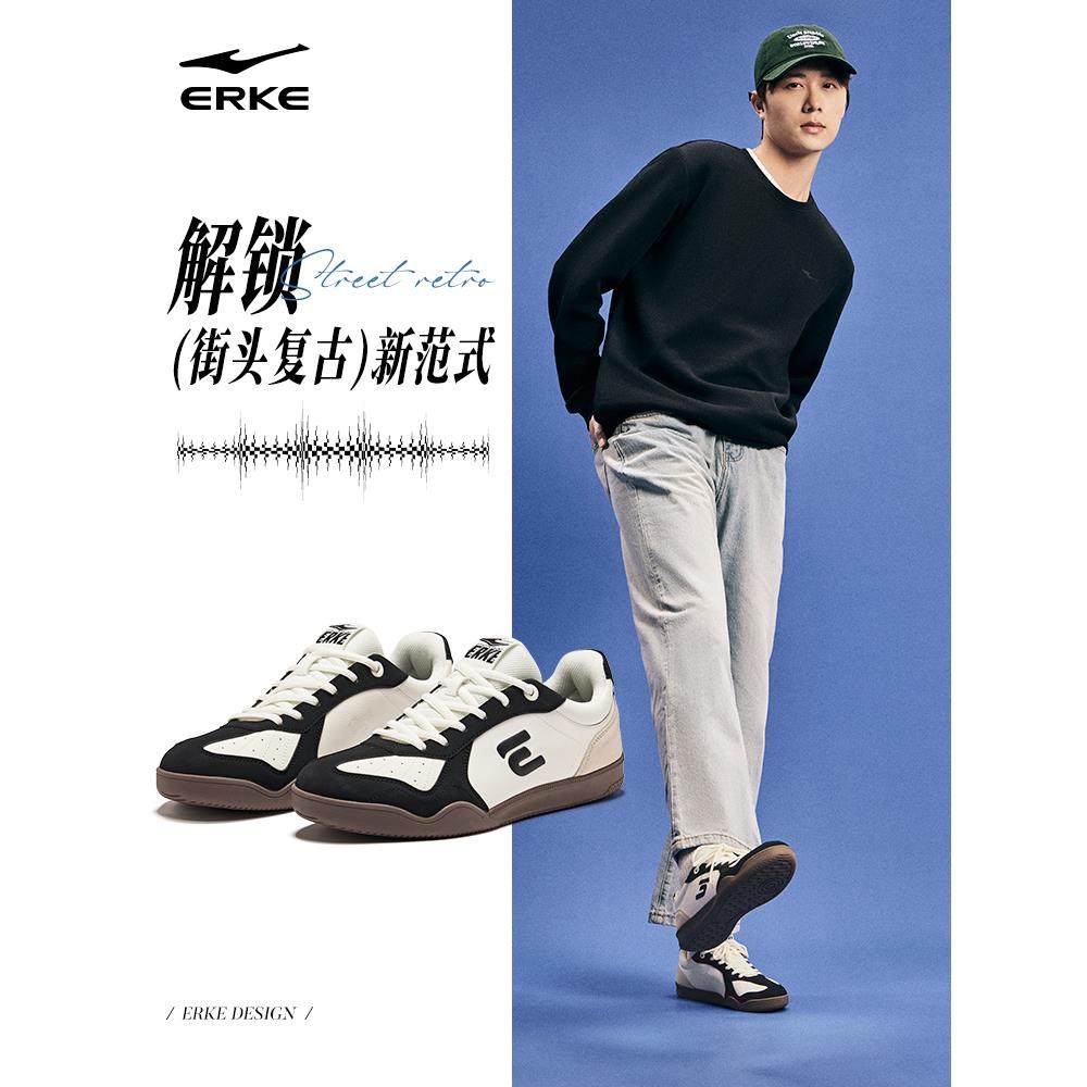 灵动鸿星尔克德训鞋男鞋复古板鞋秋季鞋子新款休闲鞋薄底运动鞋女,淘宝优惠券,粉丝福利购,淘宝优惠卷