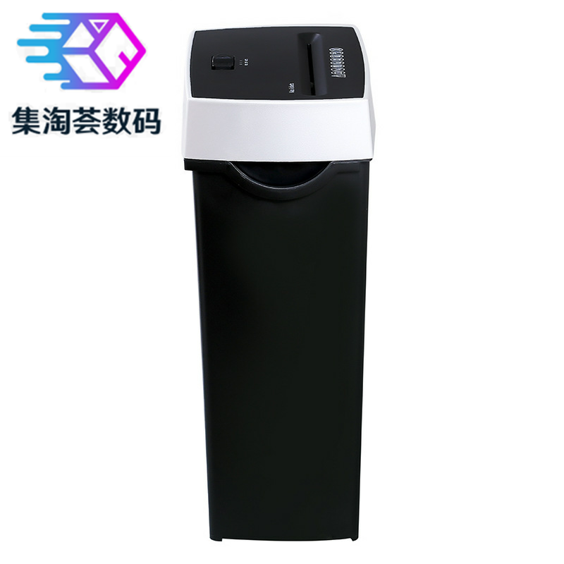 商用电动碎纸机大功率文件粉碎机 集淘荟数码碎纸机