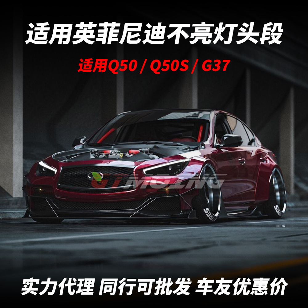 JBOM头段适用英菲尼迪G37 Q50 Q50S改装高流量不亮灯排气管头段 - 图0