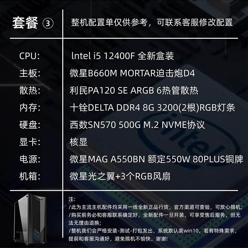 i5 12490F盒装 12600K 12400 i3 12100F i7 12700KF散片CPU-图2