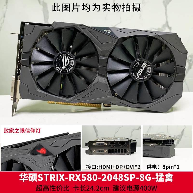 RX6700XT 5700XT 6600迪兰5600580台式电脑590独立显卡-图1