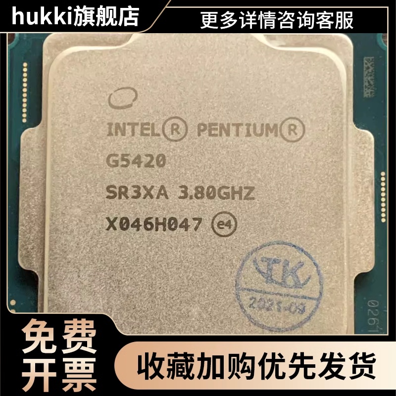 i3 9100F i5 9400T 9500 9600k 9600kf i7 9700KF i9-9900散片cpu-图0