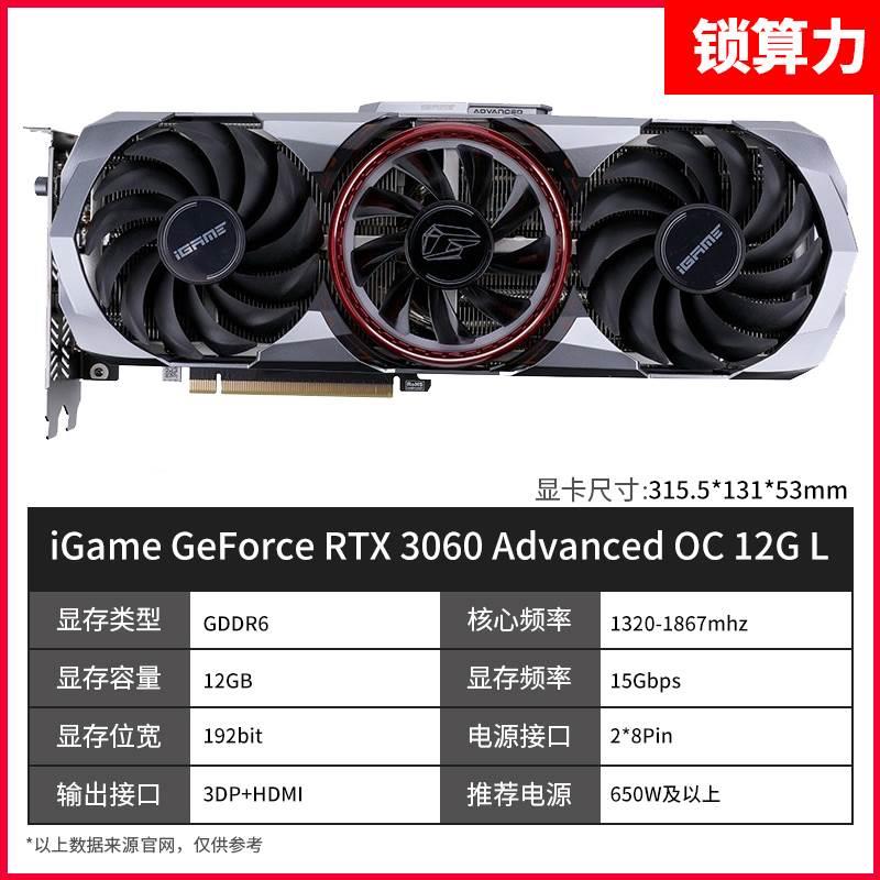 RTX2060/3050/3060/3060TI 8G12G台式游戏电脑拆机显卡 - 图3