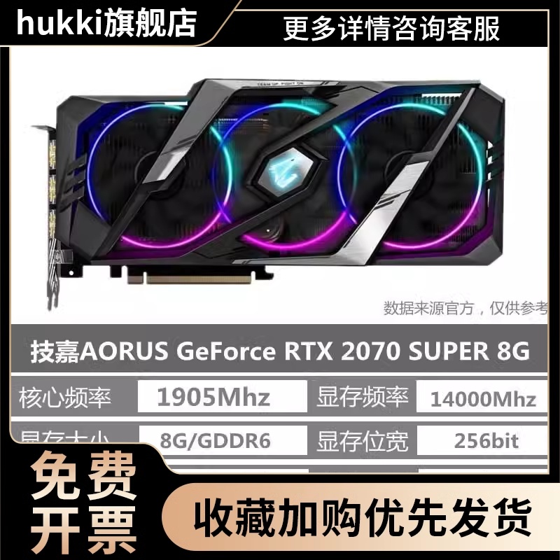 RTX 2070s Super 8G台式机独立拆机游戏显卡RTX 2080s 2060s-图1