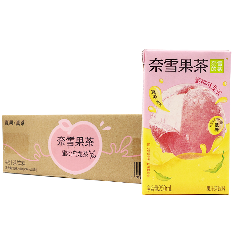 奈雪的茶鸭屎香柠檬茶250ml*6盒青提香蜜桃乌龙茶果茶饮料 - 图3