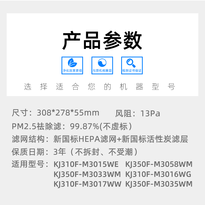 适配三星空气净化器滤网KJ396G-K5056WW/716G/CFX-D150/AX034滤芯 - 图0