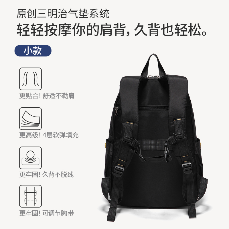 双肩包男士背包大容量旅游轻便男包通勤电脑包男生初高中生书包男 - 图1