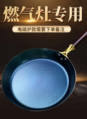 无涂层手工章丘金把手鱼