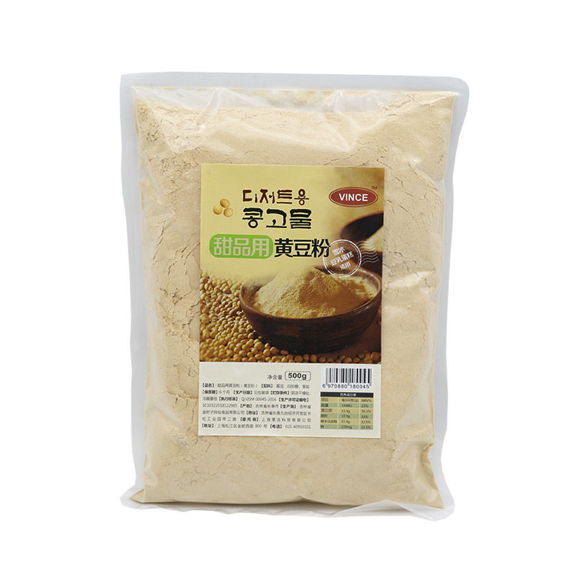 缤思黄豆粉熟雪冰用黄豆粉豆乳盒子 胜格黄豆