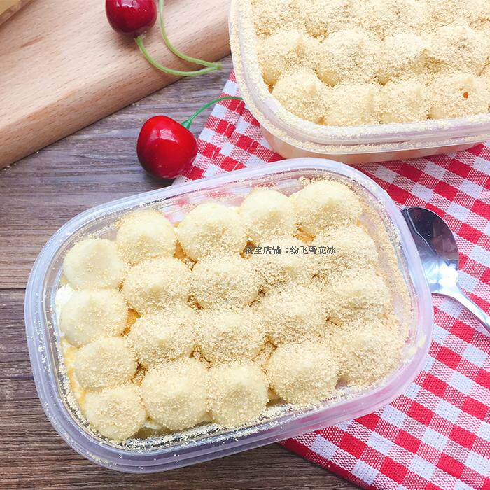 缤思黄豆粉熟雪冰用黄豆粉豆乳盒子 胜格黄豆
