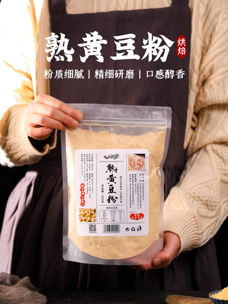 即食型熟豆乳盒子驴打滚配粉黄豆粉 胜格黄豆