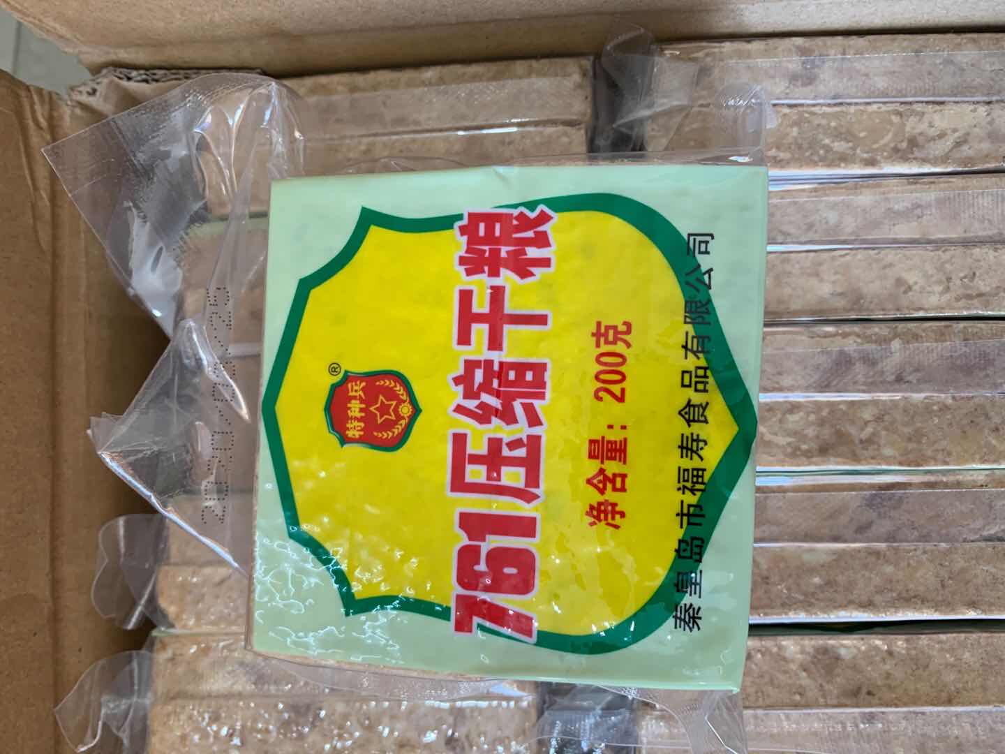 怀念的味道761压缩干粮户外品饼干 胜格压缩饼干