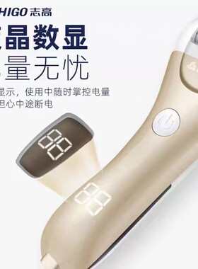 志高电动修脚器充电式自动磨脚皮