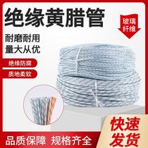 Thickened Yellow Rawtube polyvinyl chloride Glass fiber lacquered pipe insulation resistant to high pressure Yellow wax pipe with long whole roll 0 5-30