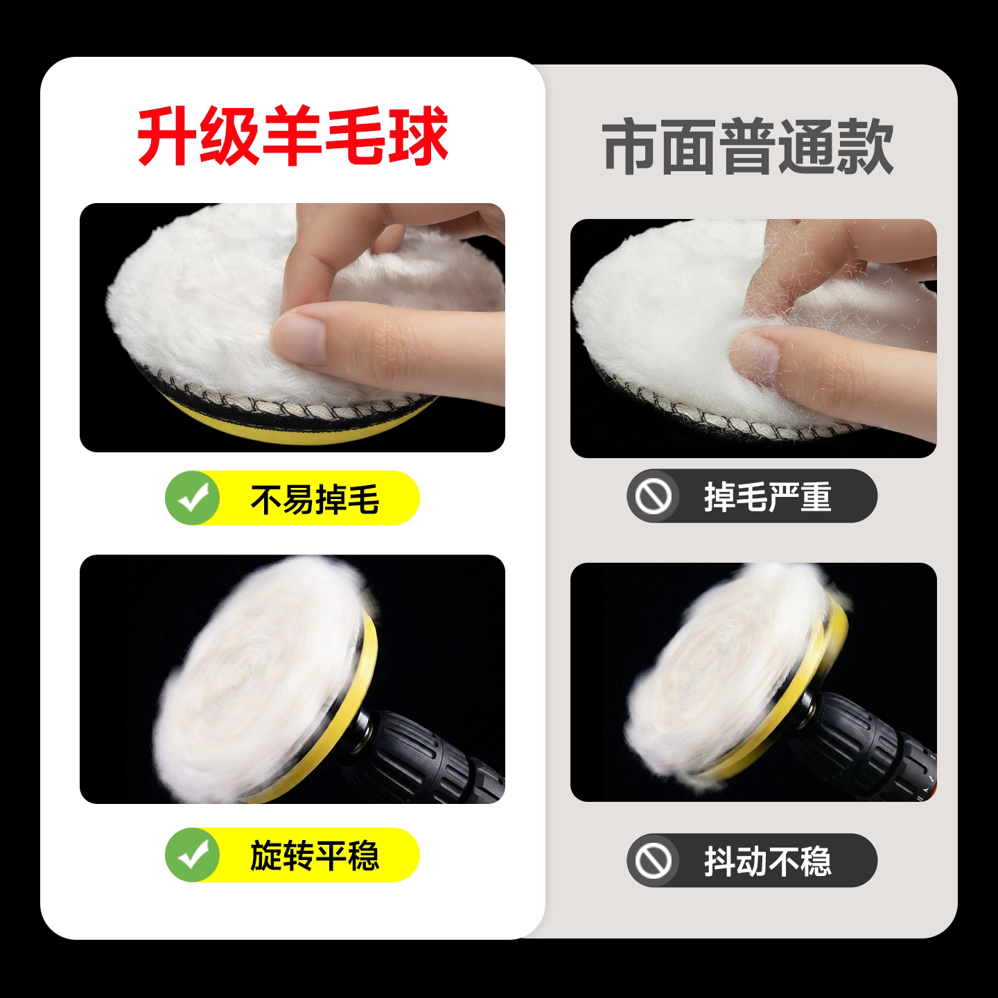 Wool polishing wheel mirror polishing wheel wool ball